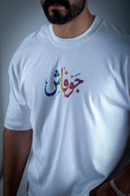 Palette T-shirt (White)
