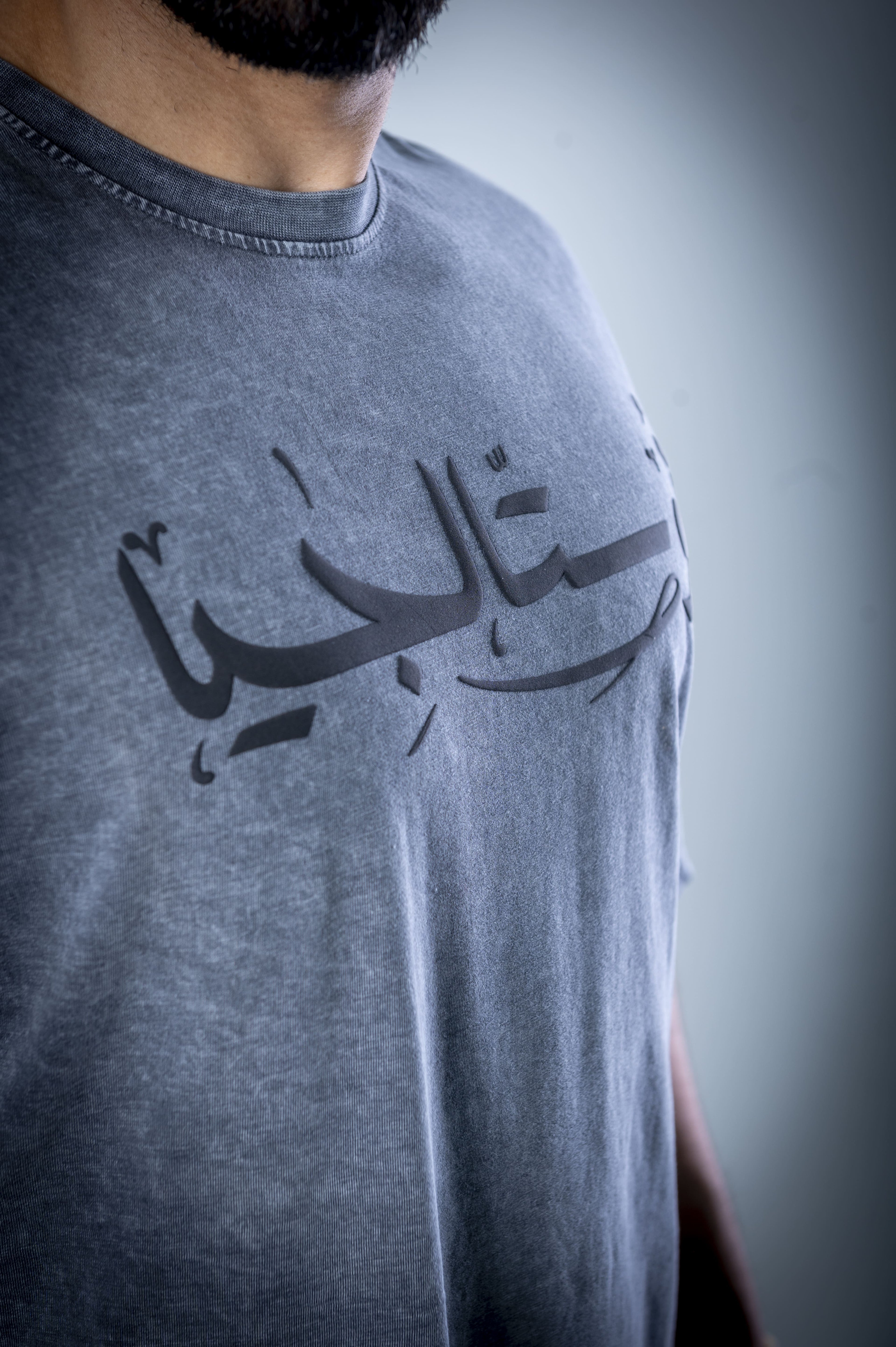 Nostalgic T-shirt (Washed Grey)