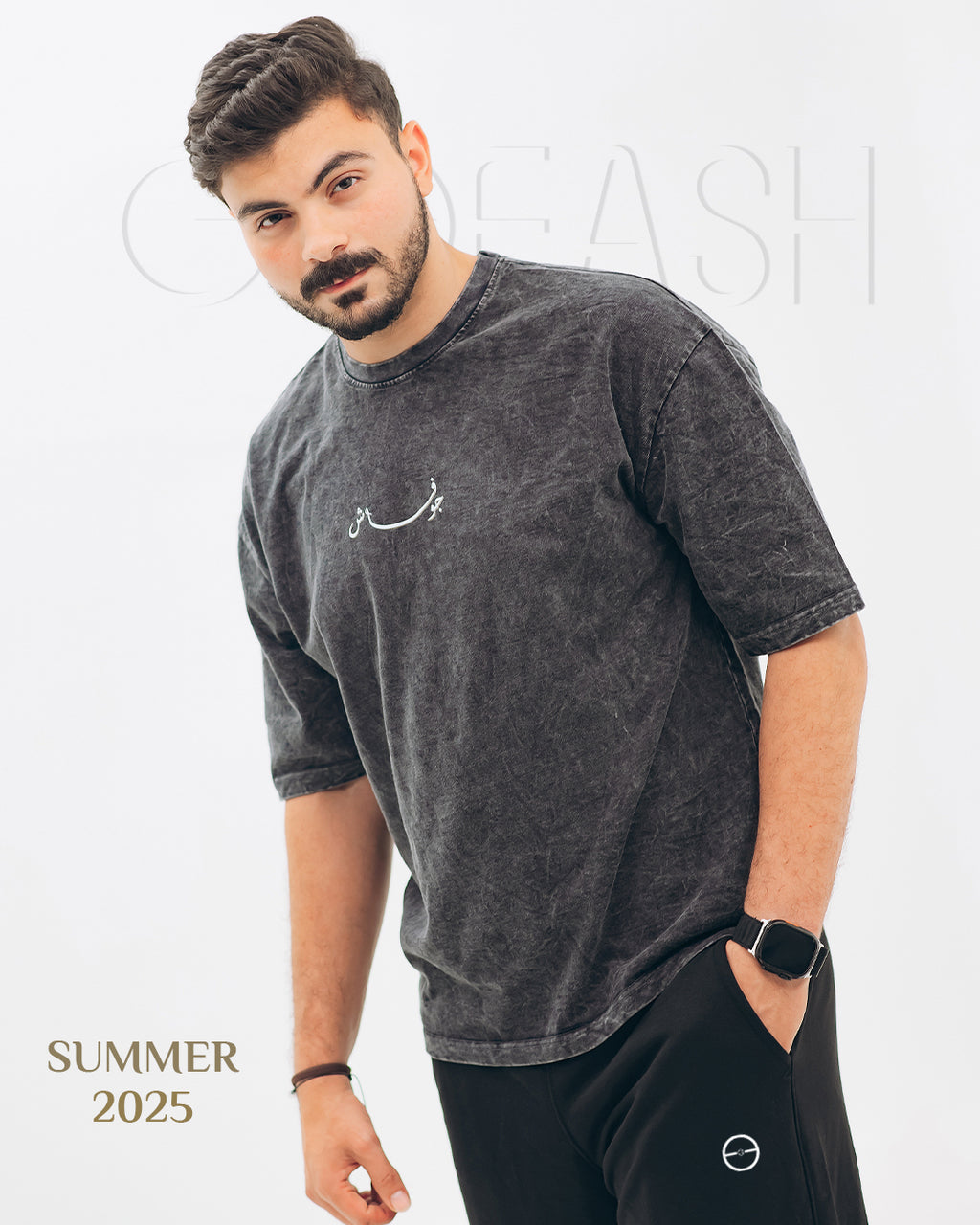 Gray Washed T-SHIRT (العربي)